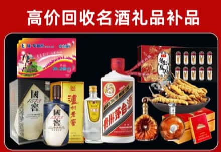 兰州市回收80年茅台公司在哪？